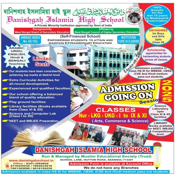 ADMISSION ADVERTISEMENT 2025